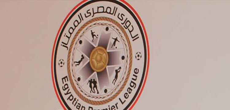 الشعار الجديد للدورى الشعار الجديد للدورى